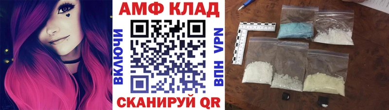АМФ 98%  Купить где  Нижний Тагил 