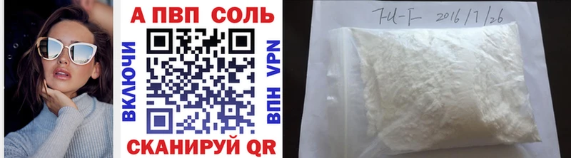 Alpha PVP СК КРИС  Купить закладки  Нижний Тагил 