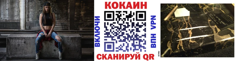 КОКАИН 99%  Купить закладки  Нижний Тагил 
