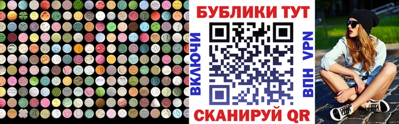 Ecstasy круглые  Купить где  Нижний Тагил 