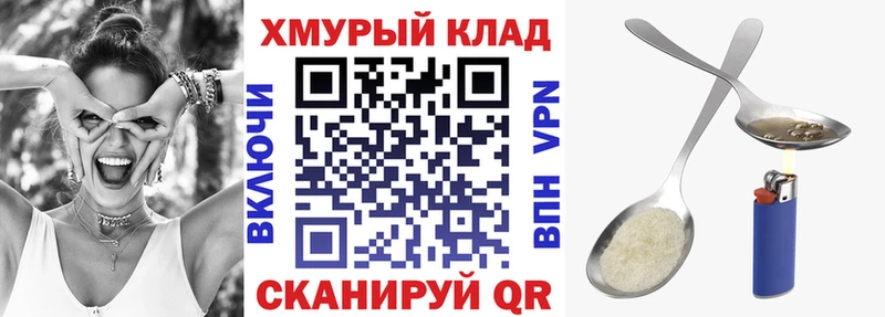 Героин афганец  Купить закладки  Нижний Тагил 