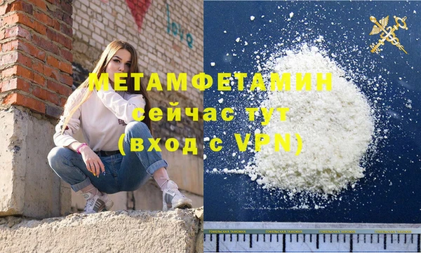 COCAINE Медногорск