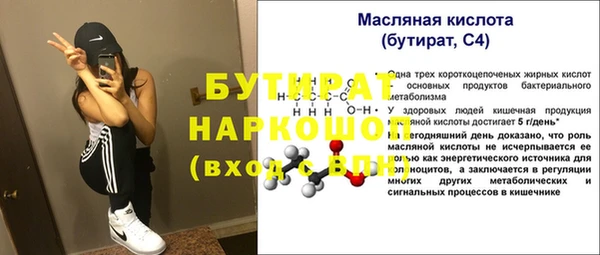 каннабис Магадан