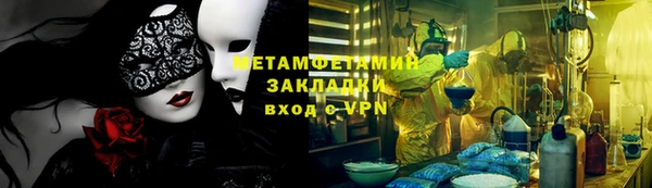 COCAINE Медногорск