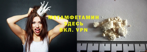 мяу мяу мука Майский