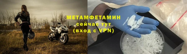 COCAINE Медногорск