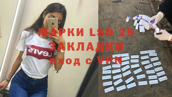 COCAINE Медногорск