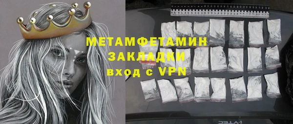 мяу мяу мука Майский