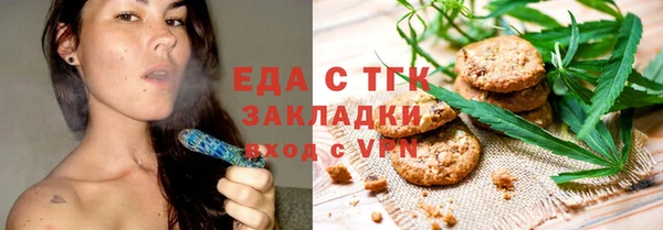 каннабис Магадан