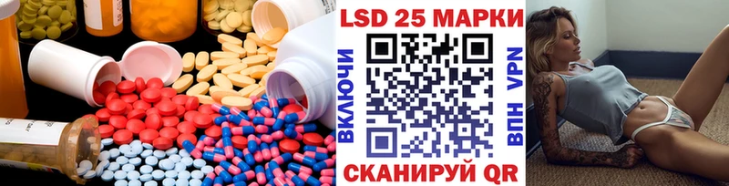 Купить где Нижний Тагил LSD-25 экстази кислота