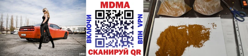 Купить где  Нижний Тагил  MDMA Molly 