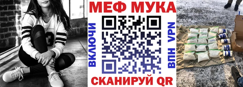 МЯУ-МЯУ mephedrone  Нижний Тагил 