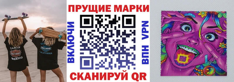 Марки 25I-NBOMe 1500мкг  Купить  Нижний Тагил 