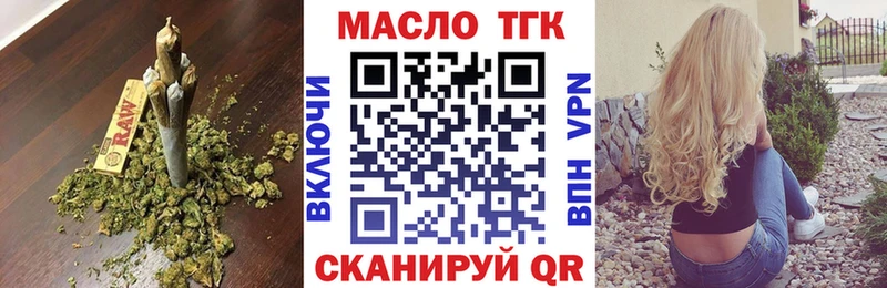 Дистиллят ТГК жижа  Купить  Нижний Тагил